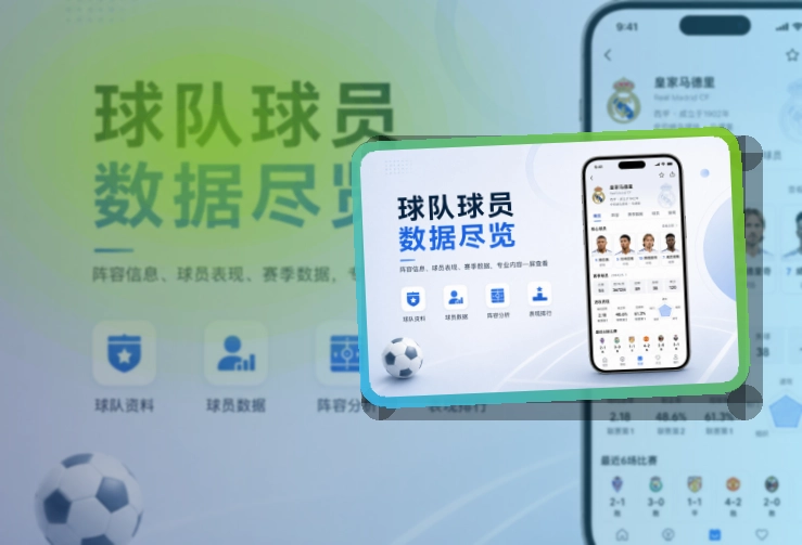 B体育Google Play获取，不同系统选择明确，双端入口清楚